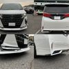 toyota alphard 2023 quick_quick_3BA-AGH40W_AGH40-0010084 image 10