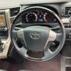 toyota vellfire 2014 CFJ1818257 image 17