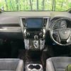 toyota alphard 2016 -TOYOTA--Alphard DBA-AGH30W--AGH30-0087635---TOYOTA--Alphard DBA-AGH30W--AGH30-0087635- image 2