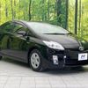 toyota prius 2011 -TOYOTA--Prius DAA-ZVW30--ZVW30-5328535---TOYOTA--Prius DAA-ZVW30--ZVW30-5328535- image 17