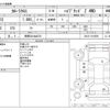 toyota corolla-cross 2023 -TOYOTA 【長野 301ﾈ6274】--Corolla Cross 6AA-ZVG15--ZVG15-1016569---TOYOTA 【長野 301ﾈ6274】--Corolla Cross 6AA-ZVG15--ZVG15-1016569- image 3