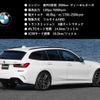 bmw 3-series 2020 quick_quick_3DA-6L20_WBA6L720X0FH92887 image 2