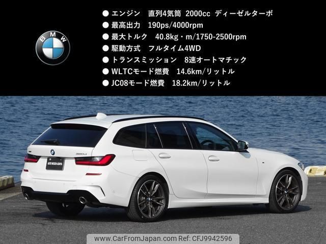 bmw 3-series 2020 quick_quick_3DA-6L20_WBA6L720X0FH92887 image 2