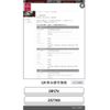nissan clipper-van 2017 -NISSAN--Clipper Van HBD-DR17V--DR17V-257709---NISSAN--Clipper Van HBD-DR17V--DR17V-257709- image 21