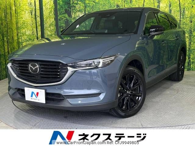 mazda cx-8 2021 -MAZDA--CX-8 3DA-KG2P--KG2P-350455---MAZDA--CX-8 3DA-KG2P--KG2P-350455- image 1