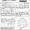 mazda az-wagon 2012 -MAZDA 【宮崎 581ﾆ9913】--AZ Wagon MJ23S--MJ23S-185871---MAZDA 【宮崎 581ﾆ9913】--AZ Wagon MJ23S--MJ23S-185871- image 3