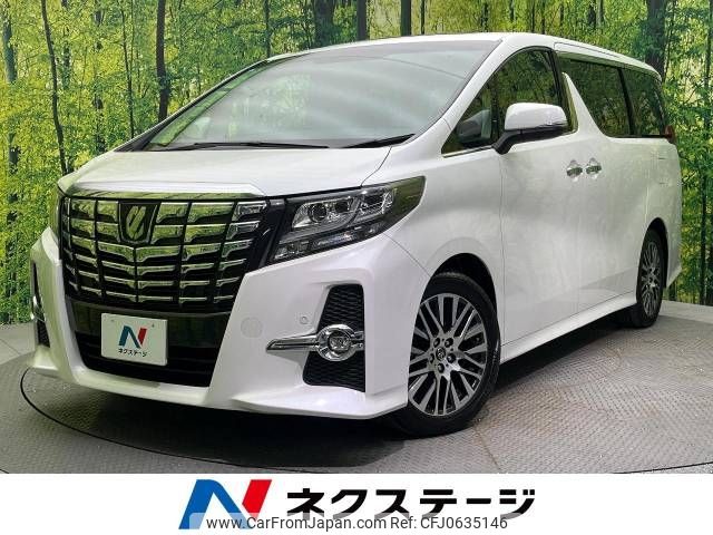 toyota alphard 2017 -TOYOTA--Alphard DBA-AGH30W--AGH30-0121483---TOYOTA--Alphard DBA-AGH30W--AGH30-0121483- image 1