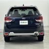 subaru forester 2019 -SUBARU--Forester 5AA-SKE--SKE-035283---SUBARU--Forester 5AA-SKE--SKE-035283- image 15