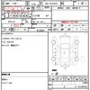 toyota regiusace-van 2020 quick_quick_QDF-GDH201V_GDH201-1040856 image 5