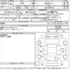 toyota aqua 2017 -TOYOTA 【横浜 332す2705】--AQUA NHP10H-6653420---TOYOTA 【横浜 332す2705】--AQUA NHP10H-6653420- image 3