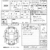 daihatsu move-canbus 2019 -DAIHATSU--Move Canbus LA800S-0208687---DAIHATSU--Move Canbus LA800S-0208687- image 3