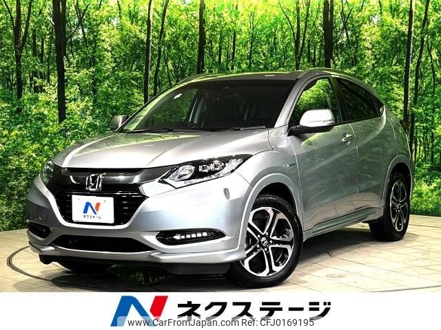 honda vezel 2016 -HONDA--VEZEL DAA-RU3--RU3-1224899---HONDA--VEZEL DAA-RU3--RU3-1224899- image 1