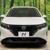 nissan note 2023 -NISSAN--Note 6AA-E13--E13-245123---NISSAN--Note 6AA-E13--E13-245123- image 14