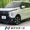 mitsubishi ek-cross 2020 CFJ1710286 image 1