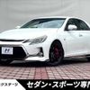 toyota mark-x 2013 -TOYOTA--MarkX DBA-GRX130--GRX130-6081382---TOYOTA--MarkX DBA-GRX130--GRX130-6081382- image 1