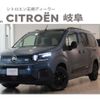 citroen berlingo 2025 CFJ1795096 image 1