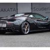 mclaren 570s-coupe 2019 quick_quick_ABA-P13S_SBM13DAF9KW005694 image 6