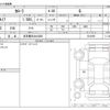 toyota corolla 2024 -TOYOTA 【名古屋 303ﾜ2206】--Corolla 5BA-MZEA17--MZEA17-0012925---TOYOTA 【名古屋 303ﾜ2206】--Corolla 5BA-MZEA17--MZEA17-0012925- image 3