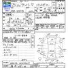 subaru sambar-van 2013 CFJ1818665 image 3