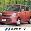 nissan moco 2012 -NISSAN--Moco DBA-MG33S--MG33S-157142---NISSAN--Moco DBA-MG33S--MG33S-157142- image 1