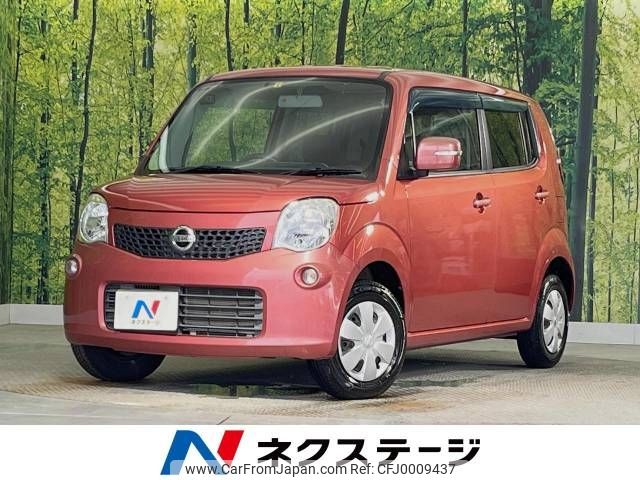 nissan moco 2012 -NISSAN--Moco DBA-MG33S--MG33S-157142---NISSAN--Moco DBA-MG33S--MG33S-157142- image 1