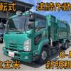 isuzu forward 2015 quick_quick_LPG-FTR90S2_FTR90-7004029 image 10