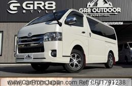 toyota regiusace-van 2020 CFJ1791238