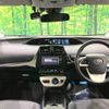 toyota prius 2017 -TOYOTA--Prius DAA-ZVW50--ZVW50-6097177---TOYOTA--Prius DAA-ZVW50--ZVW50-6097177- image 2