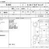 honda n-box 2020 -HONDA--N BOX DBA-JF3--JF3-8005382---HONDA--N BOX DBA-JF3--JF3-8005382- image 3