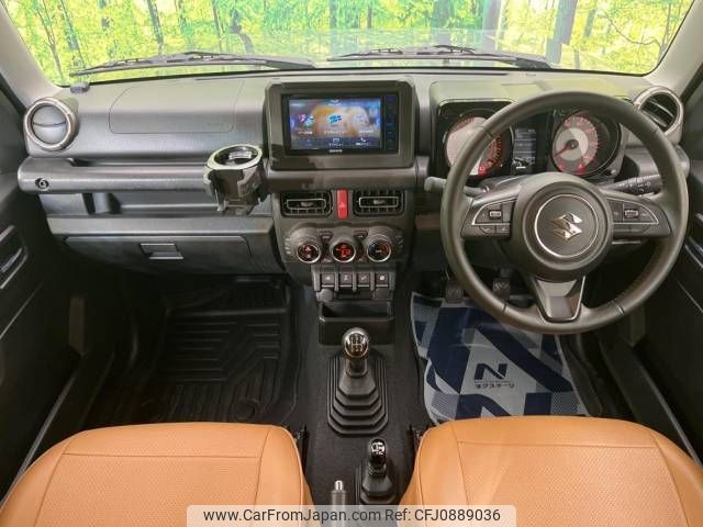 suzuki jimny 2022 -SUZUKI--Jimny 3BA-JB64W--JB64W-265624---SUZUKI--Jimny 3BA-JB64W--JB64W-265624- image 2