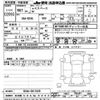 mitsubishi ek-space 2025 CFJ1722719 image 3