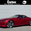 lexus lc 2020 CFJ9785847 image 1