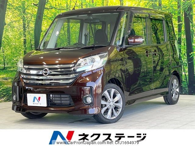 nissan dayz-roox 2014 CFJ1694979 image 1