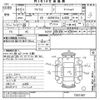 nissan atlas undefined -NISSAN--Atlas AKR81EA-7001567---NISSAN--Atlas AKR81EA-7001567- image 3