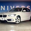 bmw 1-series 2017 quick_quick_1R15_WBA1R520805C76160 image 10