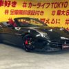 ferrari california 2017 CFJ1787618 image 41