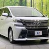 toyota vellfire 2016 -TOYOTA--Vellfire DBA-AGH30W--AGH30-0094654---TOYOTA--Vellfire DBA-AGH30W--AGH30-0094654- image 18