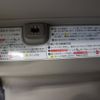 honda n-box-plus 2013 CFJ1856306 image 15