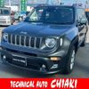 jeep renegade 2023 quick_quick_3BA-BV13PM_1C4NJCD15NPP22599 image 1