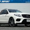 mercedes-benz gle-class 2016 quick_quick_166064_WDC1660642A730236 image 1