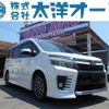 toyota voxy 2014 -TOYOTA--Voxy ZRR80W--0001556---TOYOTA--Voxy ZRR80W--0001556- image 1