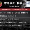 fiat fiat-others 2017 -FIAT--Fiat ABA-31214T--ZFA3120000J702063---FIAT--Fiat ABA-31214T--ZFA3120000J702063- image 2