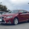 lexus ct 2016 -LEXUS--Lexus CT DAA-ZWA10--ZWA10-2268116---LEXUS--Lexus CT DAA-ZWA10--ZWA10-2268116- image 21