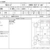 toyota alphard 2013 -TOYOTA 【京都 331ﾙ8700】--Alphard DBA-ANH20W--ANH20W-8289395---TOYOTA 【京都 331ﾙ8700】--Alphard DBA-ANH20W--ANH20W-8289395- image 3