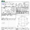 subaru forester 2022 -SUBARU--Forester SK5--031572---SUBARU--Forester SK5--031572- image 3