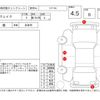 daihatsu wake 2021 CFJ1803734 image 4