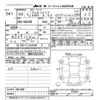 toyota vellfire 2010 -TOYOTA--Vellfire GGH25W-8014380---TOYOTA--Vellfire GGH25W-8014380- image 3