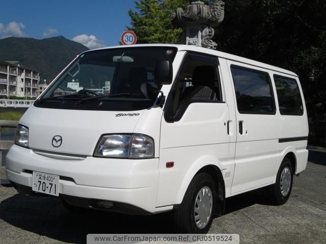 mazda bongo-van 2017 -MAZDA 【愛媛 400ﾂ7071】--Bongo Van SLP2V--103080---MAZDA 【愛媛 400ﾂ7071】--Bongo Van SLP2V--103080- image 1