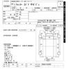 mitsubishi-fuso canter 2012 -MITSUBISHI--Canter FBA20-503480---MITSUBISHI--Canter FBA20-503480- image 3