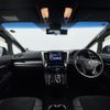 toyota alphard 2021 -TOYOTA--Alphard 3BA-AGH30W--AGH30-9042203---TOYOTA--Alphard 3BA-AGH30W--AGH30-9042203- image 16